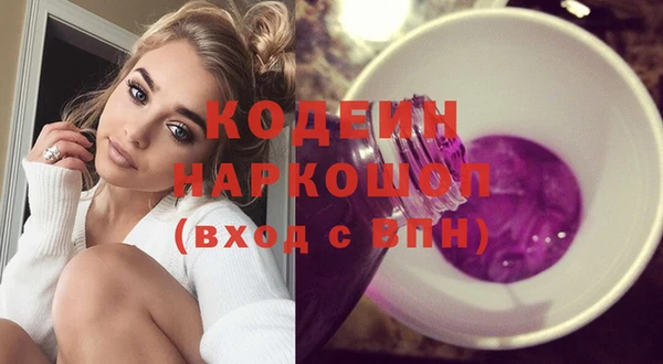 соль курить ск Верхний Тагил